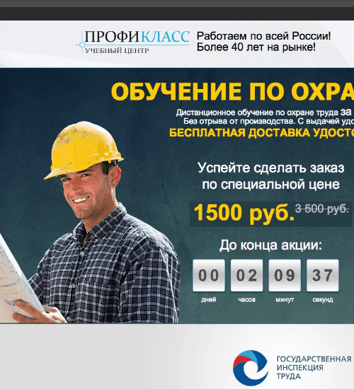 заказать разработку сайта услуг во Владикавказе